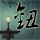 原版金泉大学文凭【degxx.com】